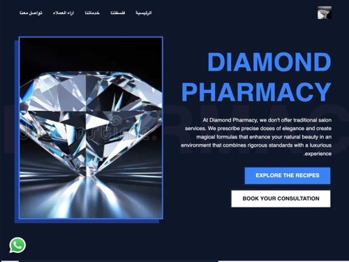 Diamond Pharmacy