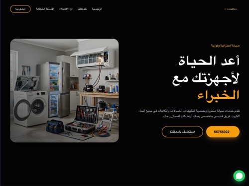Kuwait Fixer