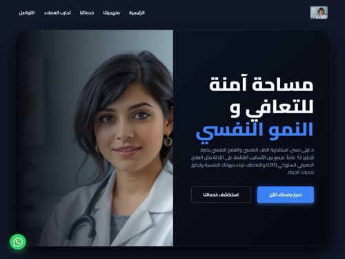 Dr. Layla Hassan, MD